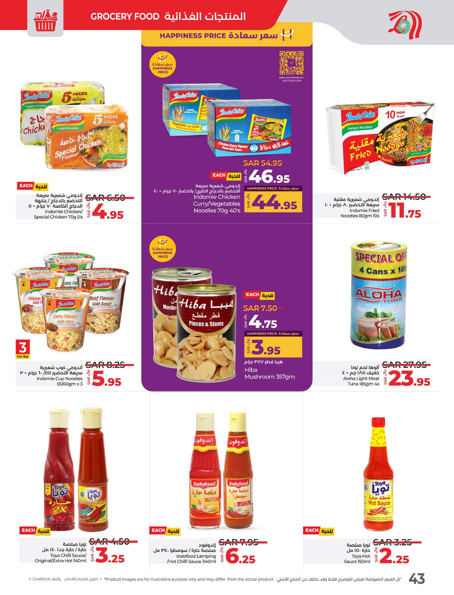 lulu-dammam-shati offers from 26feb to 4mar 2025 عروض لولو الدمام الشاطئ من 26 فبراير حتى 4 مارس 2025 صفحة رقم 38